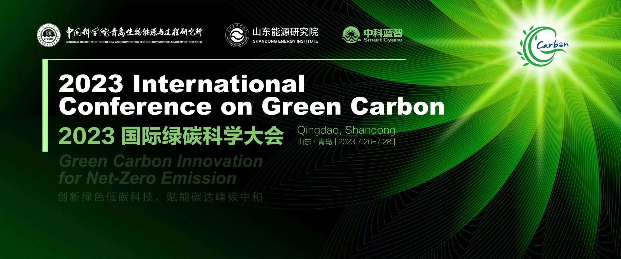 彭良才教授与Green Carbon | 利用纤维素纳米纤维制备高价值副产品