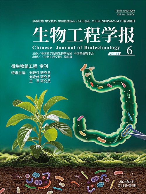 改性生物炭吸附废水中重金属离子的研究进展
