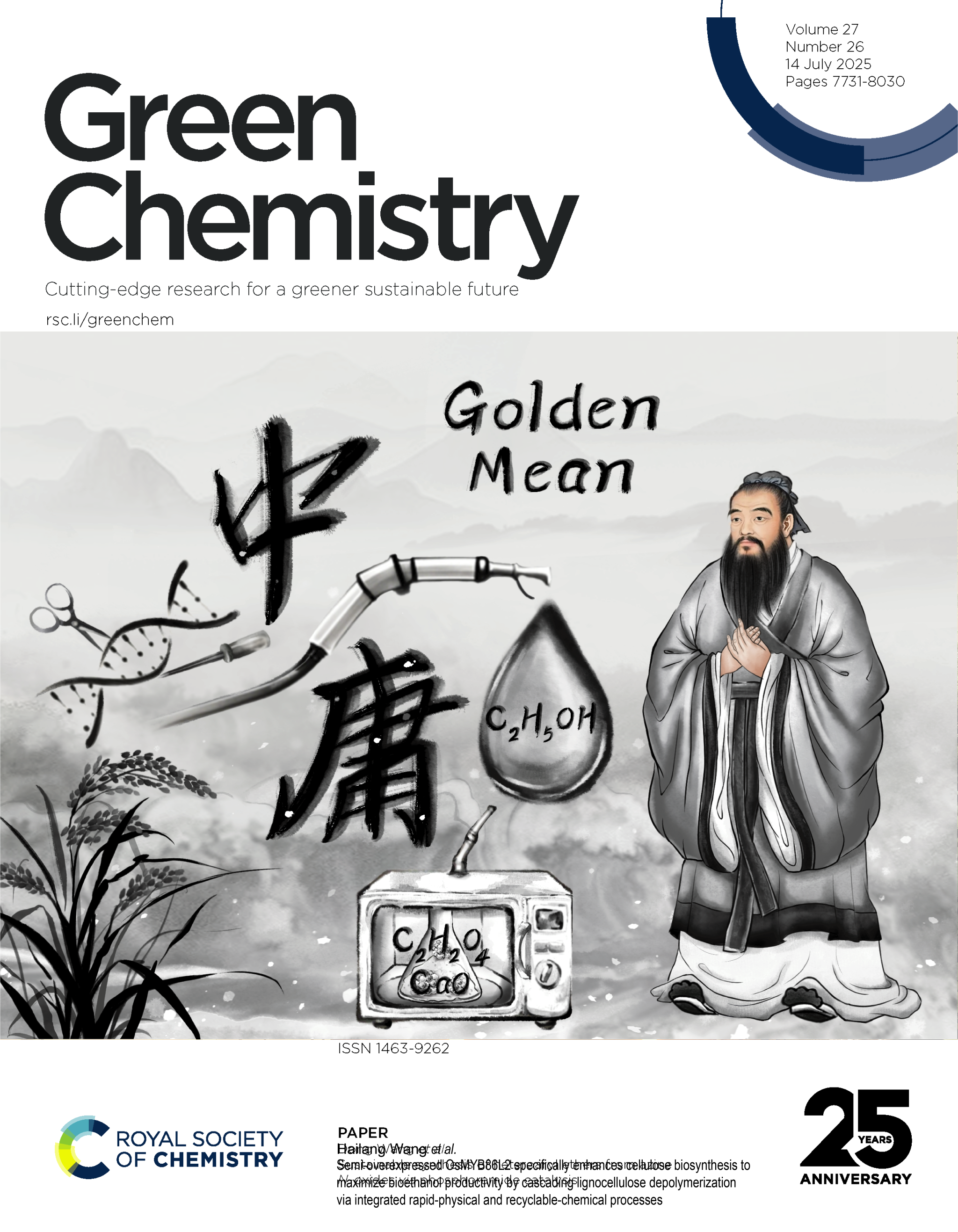 GC封面| 湖北工业大学生物质与生物能源团队提出秸秆绿色高值利用的“中庸之道”：适度基因工程与温和解聚工艺协同促进生物乙醇转化