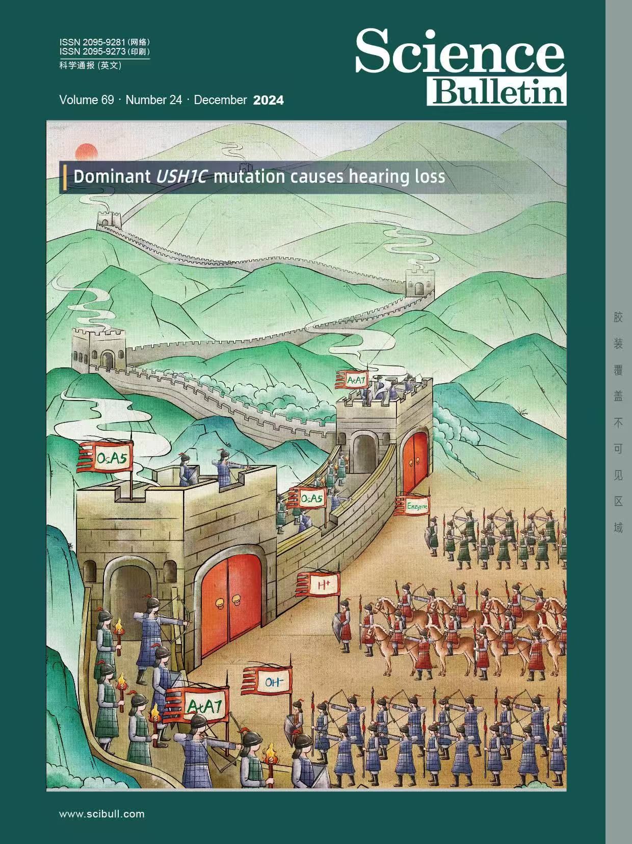 Insights into contrastive cellulose nanofibrils assembly and nanocrystals catal‐ ysis from dual regulations of plant cell walls
